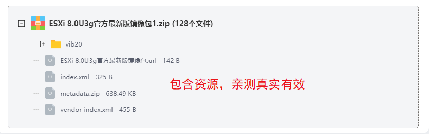 ESXi 8.0U3g�ٷ������