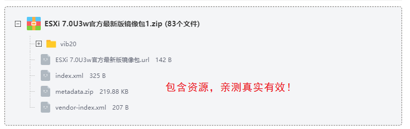 ESXi 7.0U3w�ٷ������