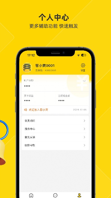 ��Сˬ���Ͱ�