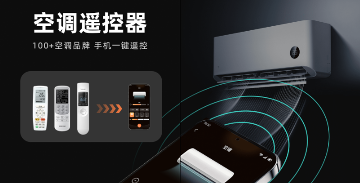 �յ�ң����������