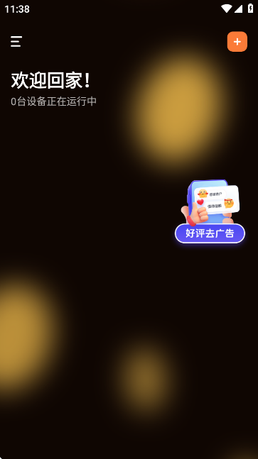 �յ�ң����������