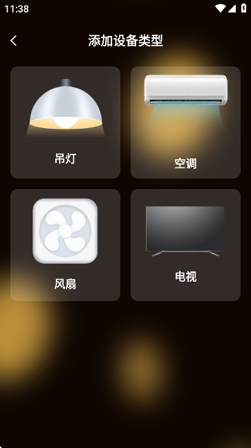 �յ�ң����������