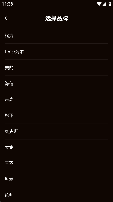 �յ�ң����������