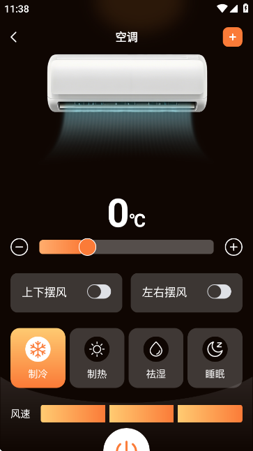 �յ�ң����������