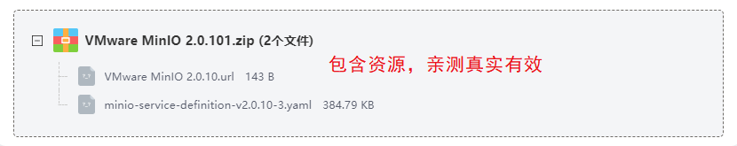 VMware MinIO�洢����