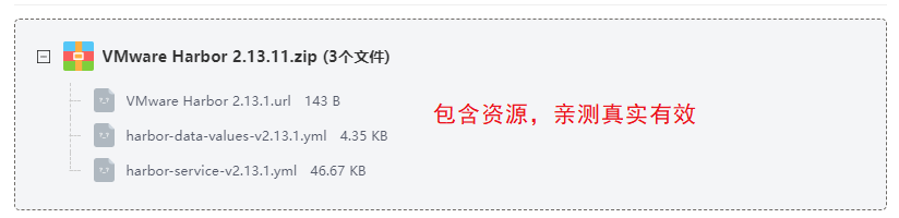 VMware Harbor�����������