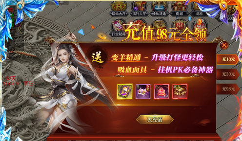 焚天决1折免费版 焚天决1折免费版