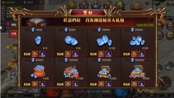 焚天决1折免费版 焚天决1折免费版