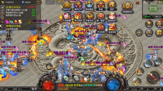 焚天决1折免费版 焚天决1折免费版