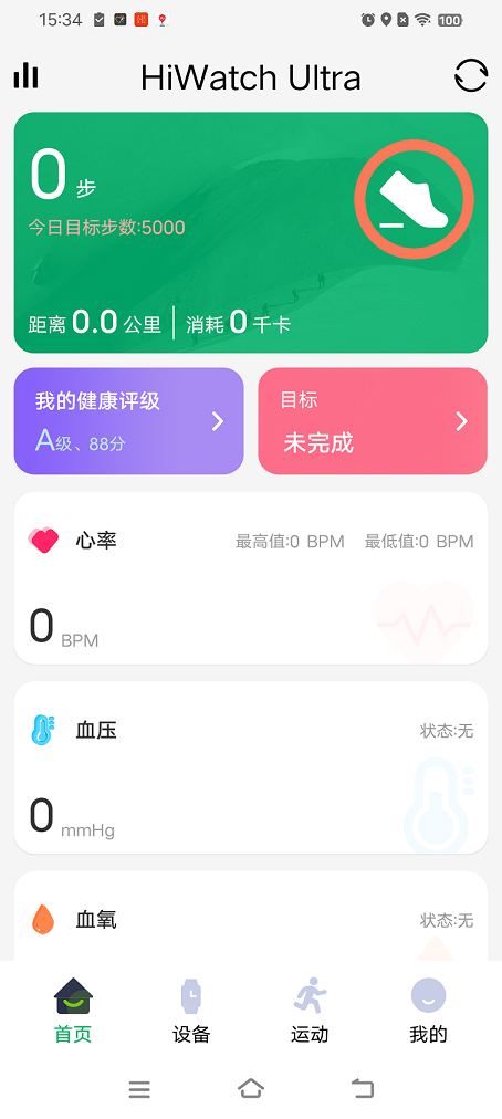 HiWatch Ultra�������