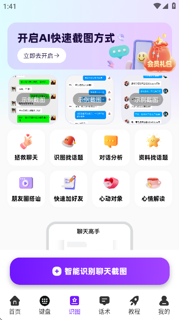 �������뷨