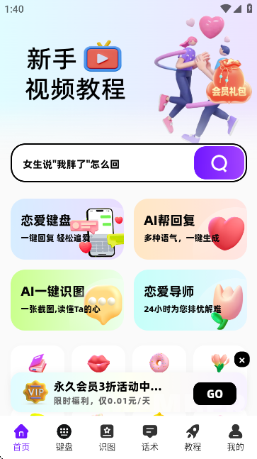 �������뷨