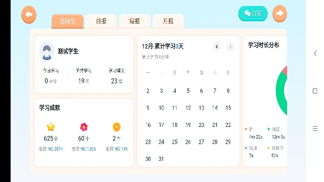 ѩ����ʦ-Ӣ��ѧϰ����