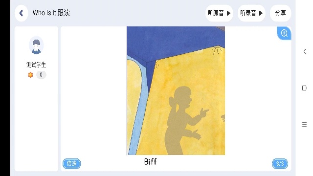 ѩ����ʦ-Ӣ��ѧϰ����