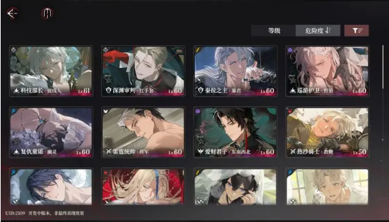 夜幕之下游戏 夜幕之下游戏