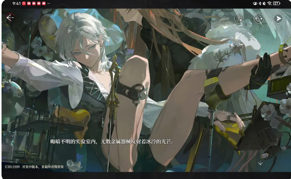 夜幕之下游戏 夜幕之下游戏