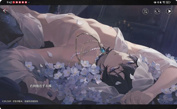 夜幕之下游戏 夜幕之下游戏