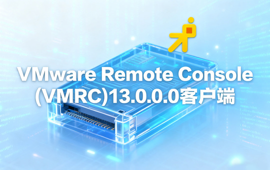 VMware Remote Console (VMRC)�ͻ���