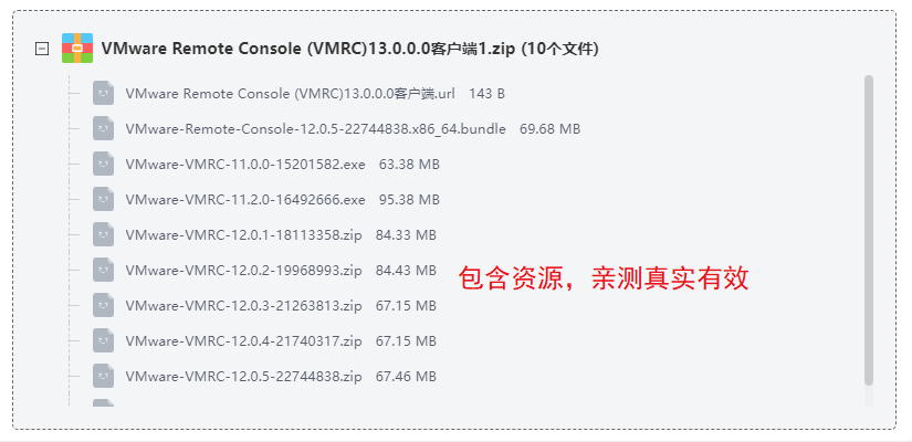 VMware Remote Console (VMRC)�ͻ���