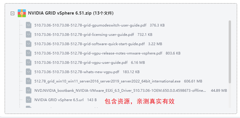NVIDIA GRID vSphere 6.5�׼�