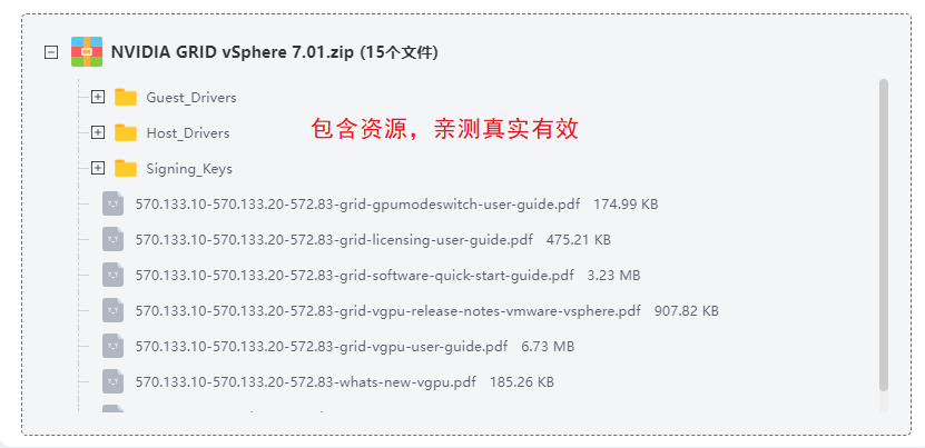 NVIDIA GRID vSphere 7.0�׼�