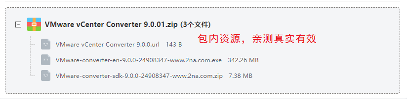 VMware vCenter Converter