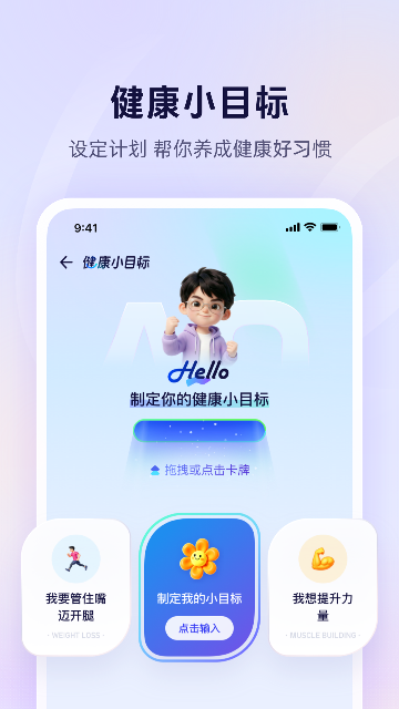 蚂蚁阿福-蚂蚁旗下AI健康助手 蚂蚁阿福-蚂蚁旗下AI健康助手