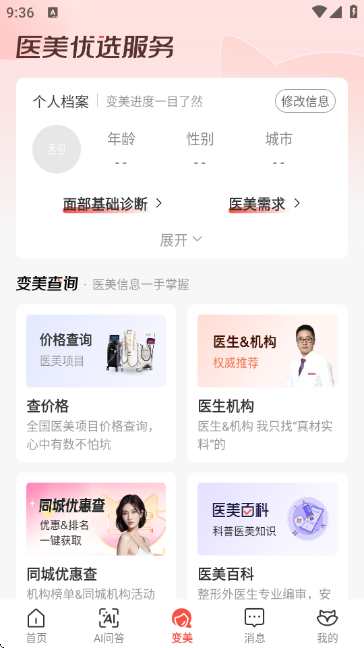 ����ҽ��