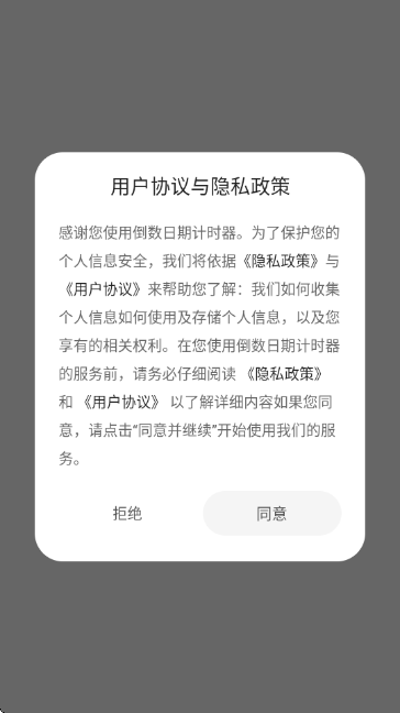 �������ڼ�ʱ��(������iDays)