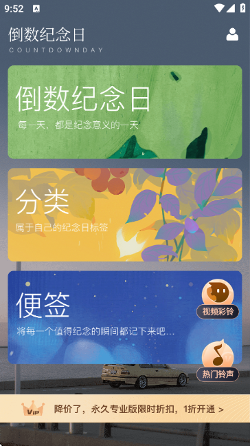 �������ڼ�ʱ��(������iDays)