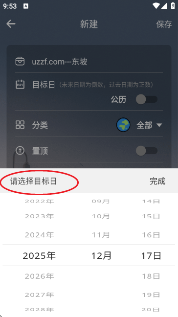 �������ڼ�ʱ��(������iDays)