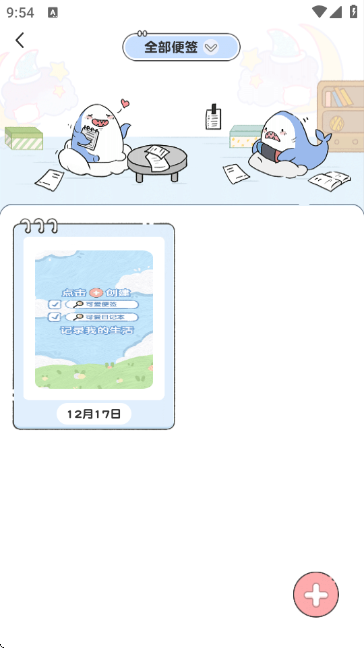 �������ڼ�ʱ��(������iDays)