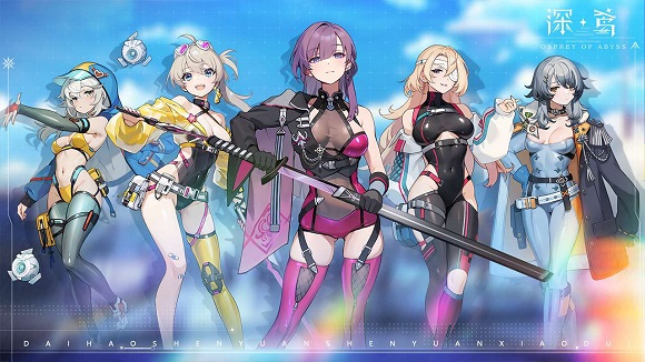 深鸢手游 深鸢手游