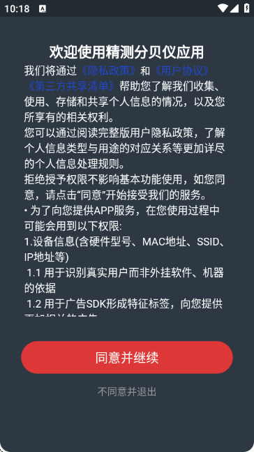 ����ֱ���