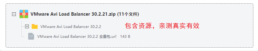 VMware Avi Load Balancer�����