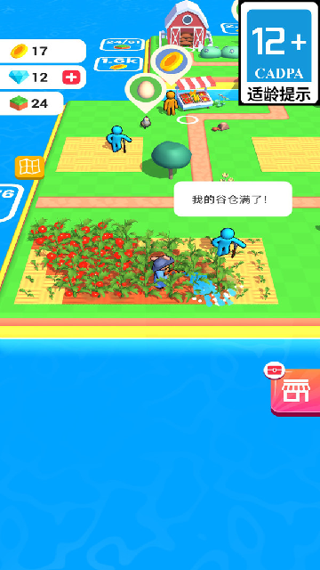 像素海岛求生 像素海岛求生