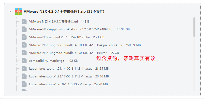 VMware NSXȫ�׾����