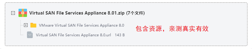 Virtual SAN File Services Appliance�ϼ���