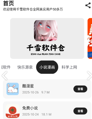 ǧѩ������