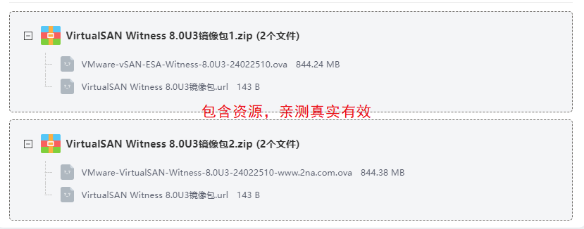 VirtualSAN Witness�����