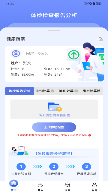 ����鱨�����