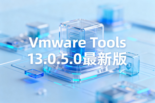 VMware Tools���°�