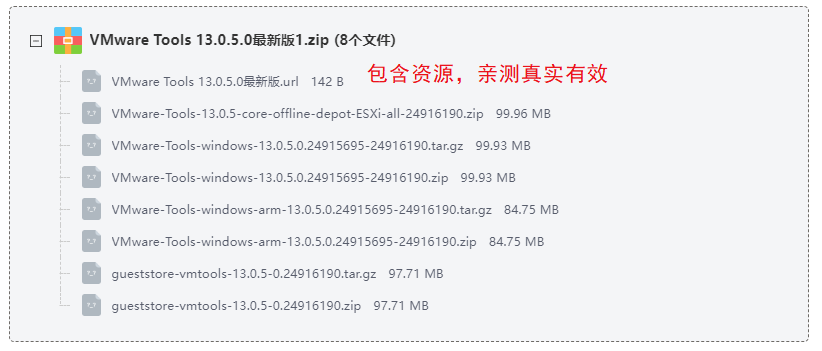 VMware Tools���°�