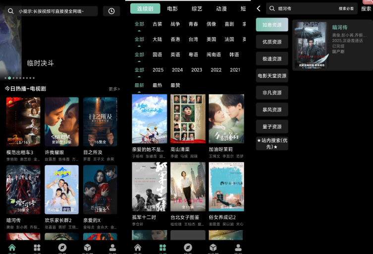 �Ͻ����Ƶapp���°�