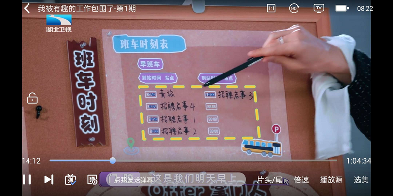 开心视频app纯净版 开心视频app纯净版