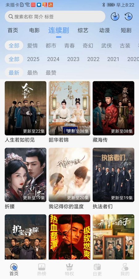 开心视频app纯净版 开心视频app纯净版