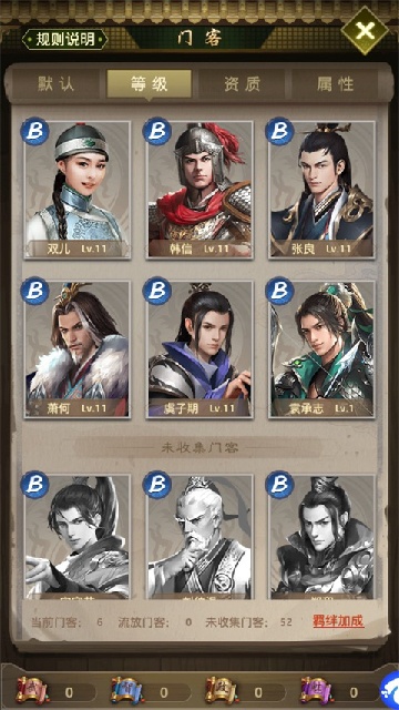 帝王时代手游官方版 帝王时代手游官方版