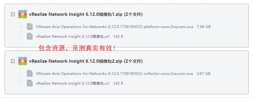 vRealize Network Insight�����