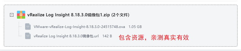 vRealize Log Insight�����