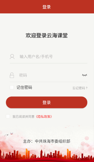 �ƺ�����APP